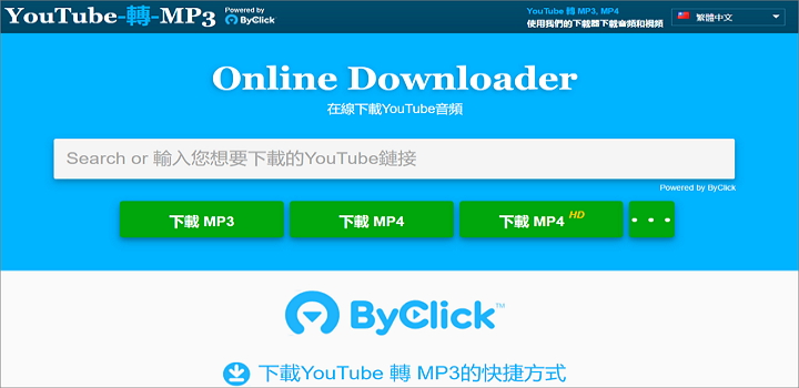 YouTubeu7db2u5740u52a02u500bu82f1u6587u5b57uff0cu8f15u9b06u4e0bu8f09MP3u97f3u6a02u8207MP4u5f71u7247u6a94   u6328 u8e22 u8def u4eba u7532