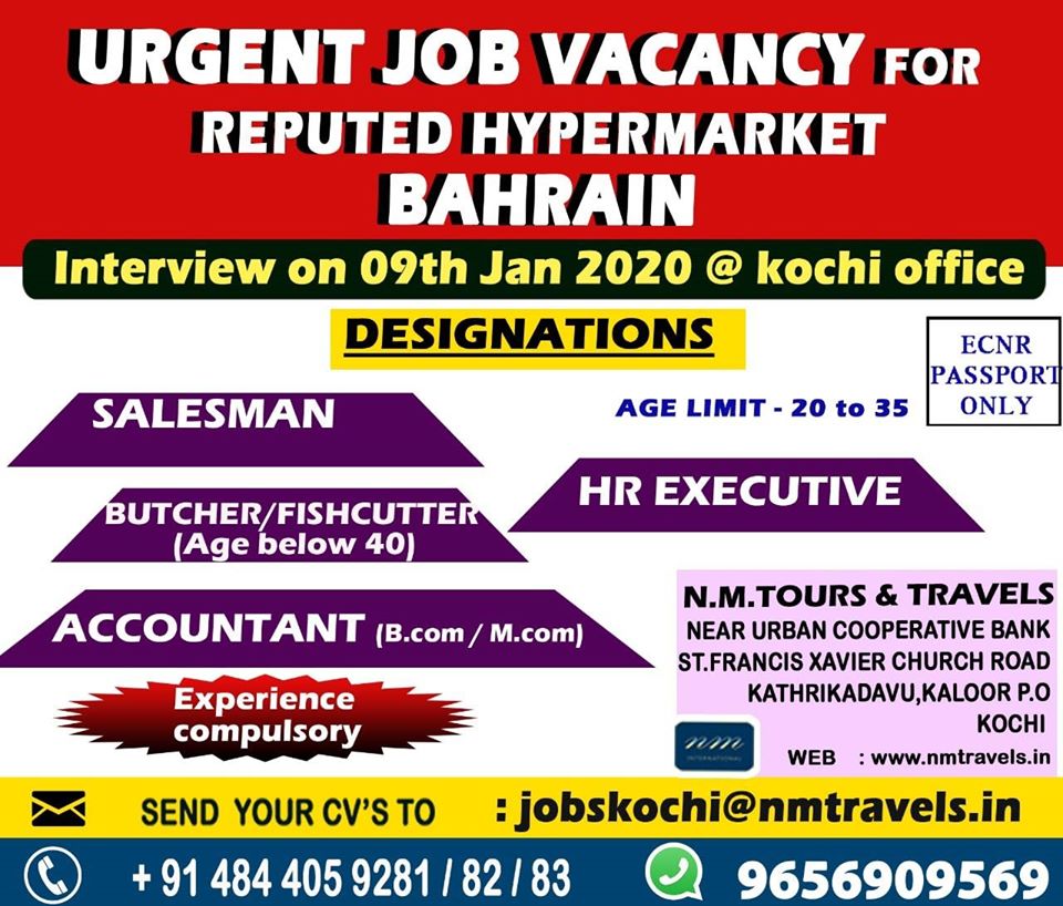 Urgent Job Vacancy For Reputed Hypermarket Bahrain