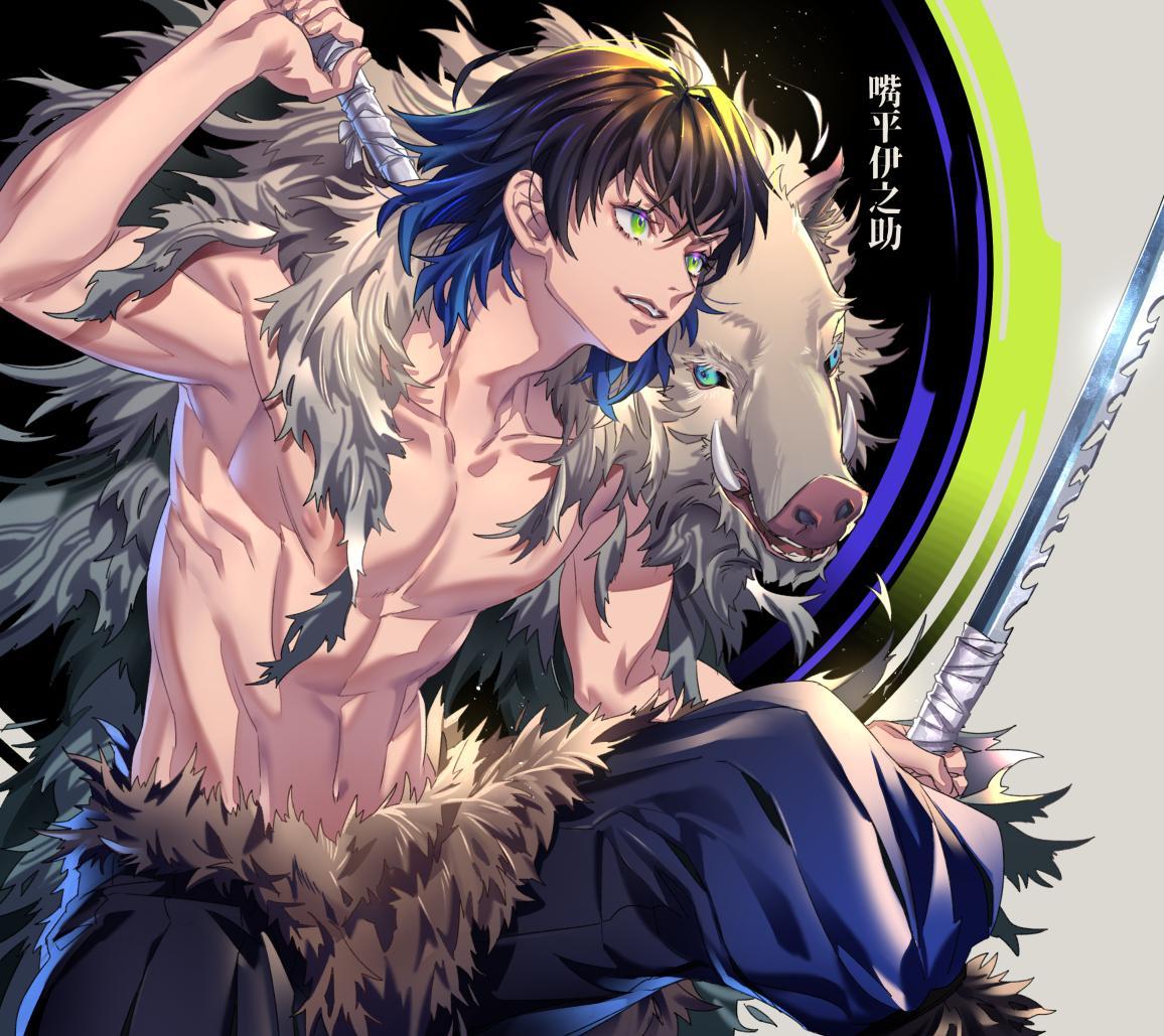 Anime Wallpaper Hd Inosuke Kimetsu No Yaiba Wallpaper