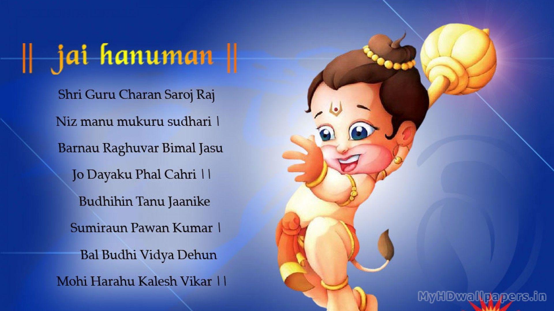 Scarica Gratis immagini Bal Hanuman Wallpapers Top Free Bal Hanuman Backgrounds il piu cool da parte di