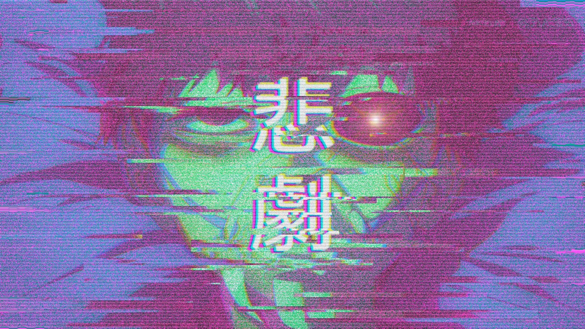 cool chill vibes wallpapers top free cool chill vibes on music and chill aesthetic wallpapers