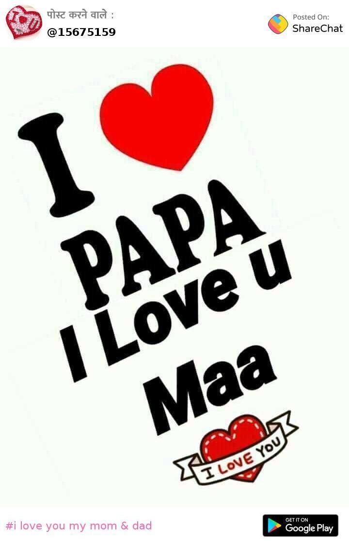 My Dad Wallpapers - Top Free My Dad Backgrounds - Wallpaperaccess 1122_x_720_jpg