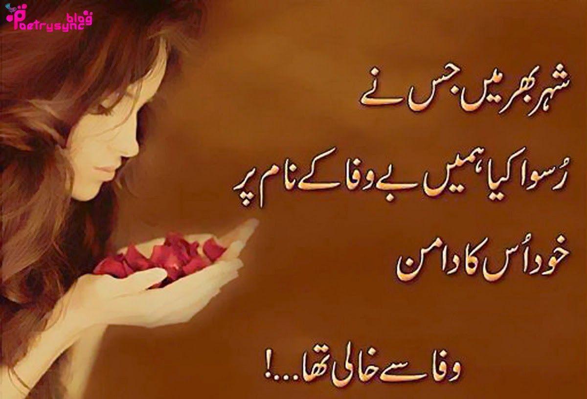 Urdu Wallpapers Top Free Urdu Backgrounds Wallpaperaccess