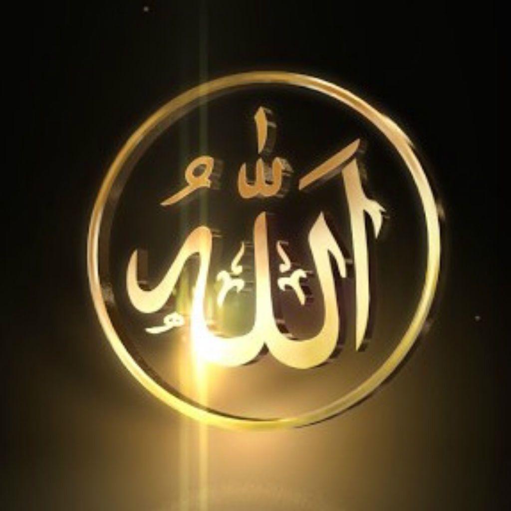 Allah Wallpapers Top Free Allah Backgrounds Wallpaperaccess