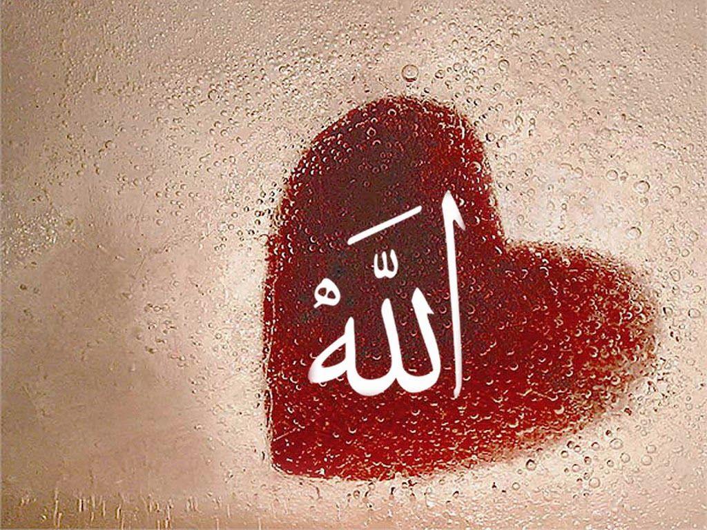 Love Iphone Love Allah Wallpaper Hd