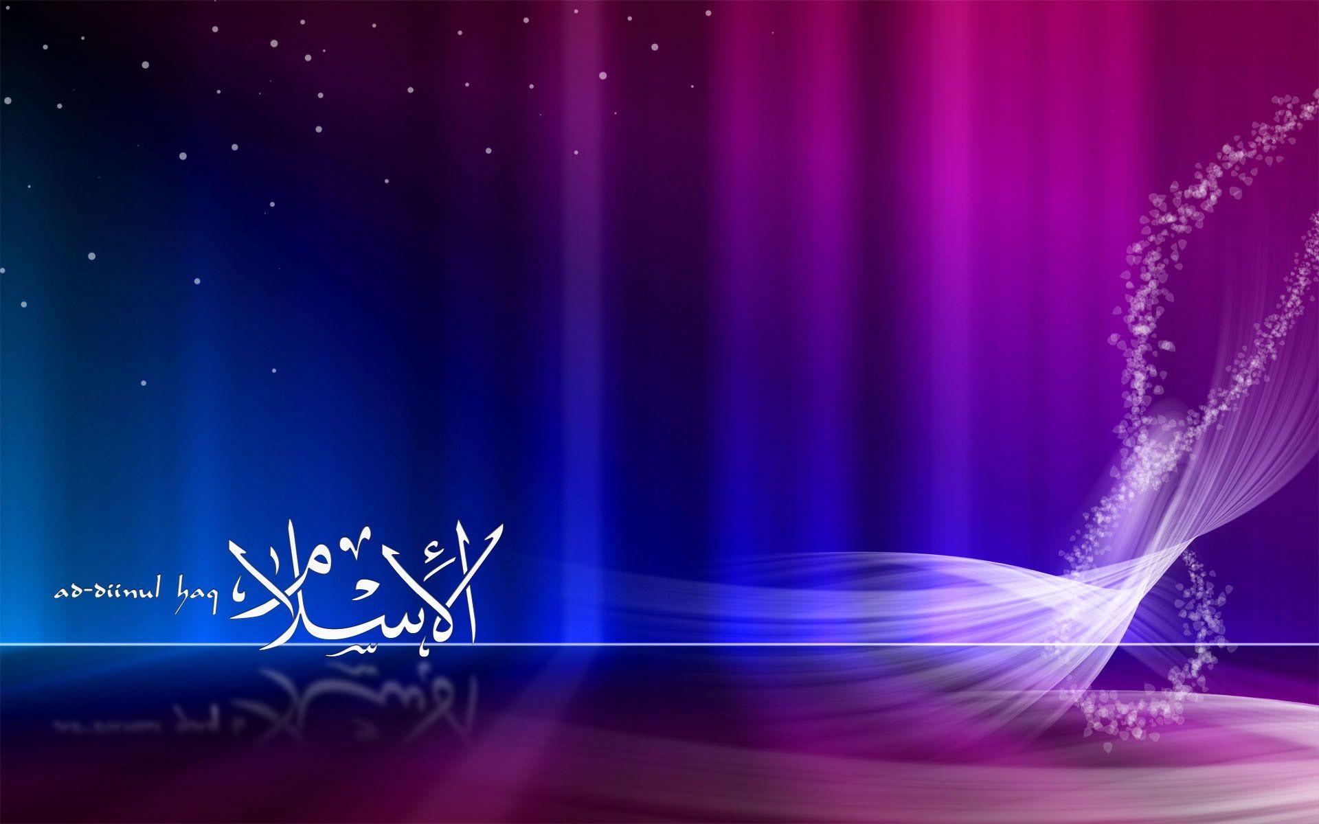 It is created by neiio. Islamic Desktop Wallpapers - Wallpaper Cave