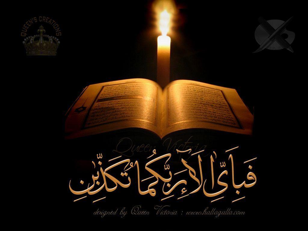  Yunus Hussain On Allah Quran Wallpaper Islamic Wallpaper Quran 