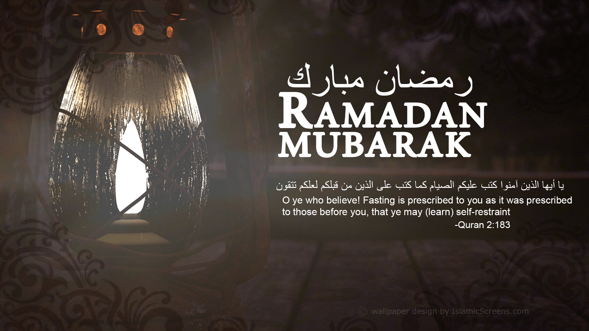 Ramadan mubarak in arabic wallpapers 2016
