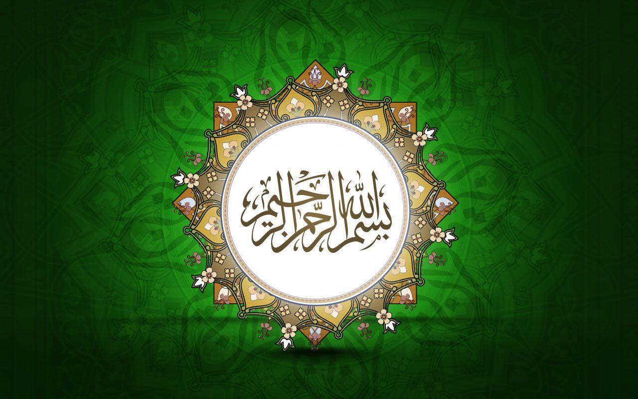 Islamic Wallpapers Hd 2017 Wallpaper Cave
