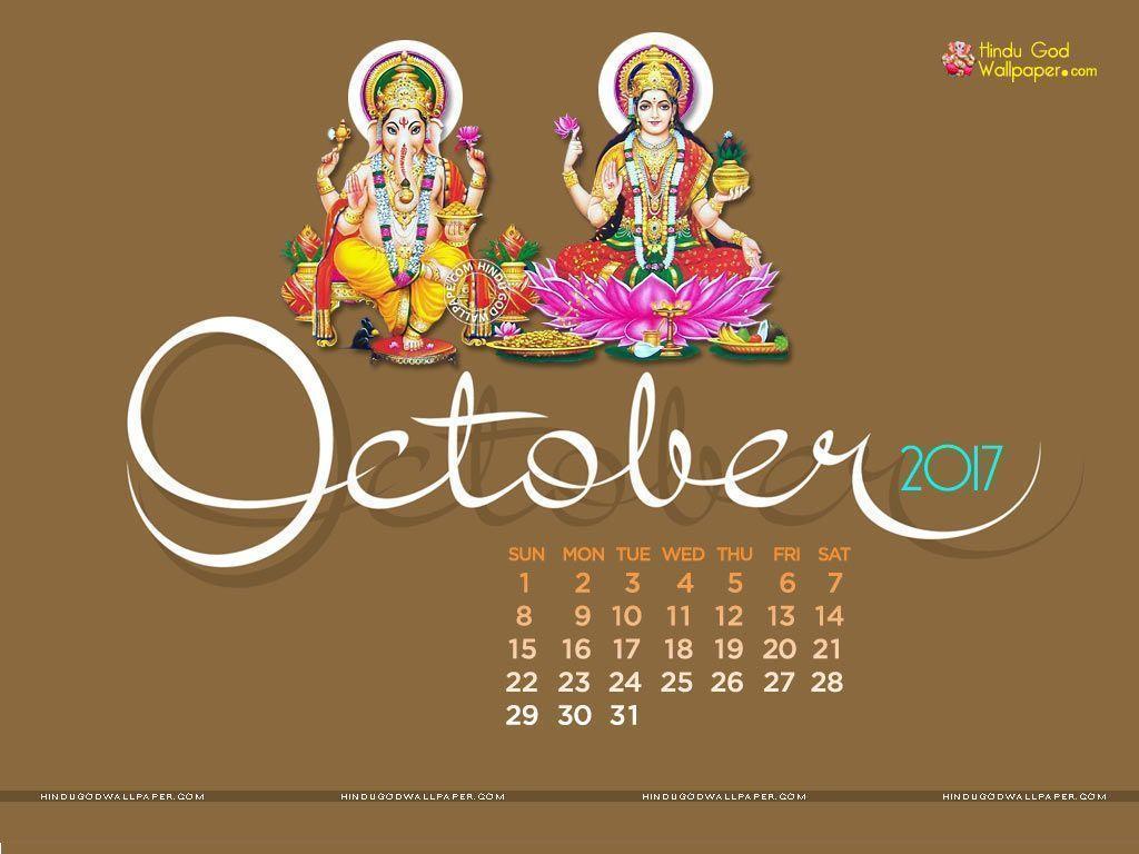 This month's wallpaper is inspired by the changing of seasons and all the fun colors it . Desktop Wallpapers Calendar October 2017 Wallpaper Cave