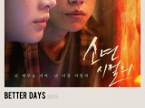 Better Days Movie Wallpapers Wallpaper Cave