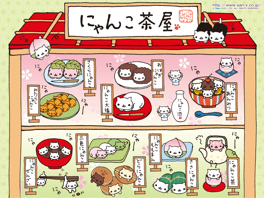 Kawaii Japanese Food Wallpaper Novocom Top