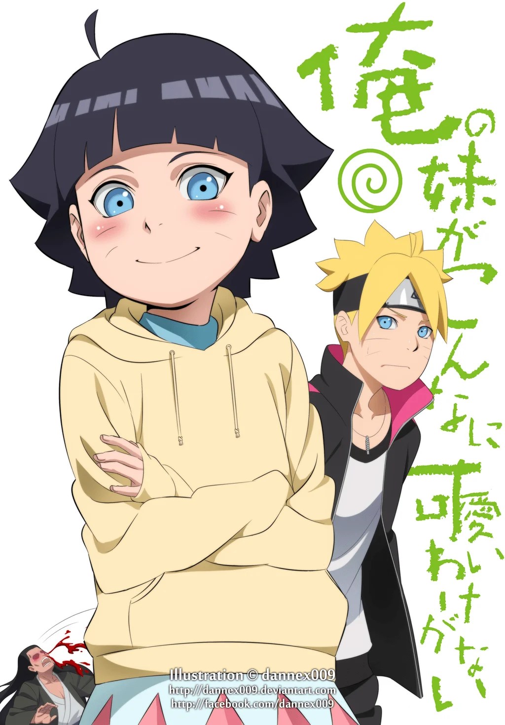 Hentai Himawari Collection - Sensual Naruto Art for discerning tastes
