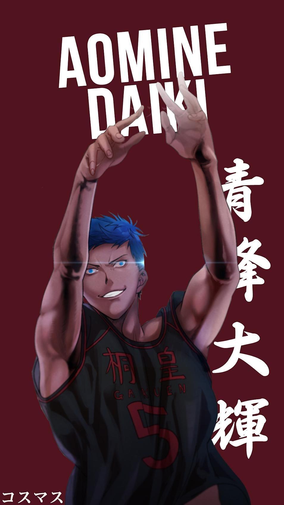 Aomine Daiki Wallpapers Wallpaper Cave