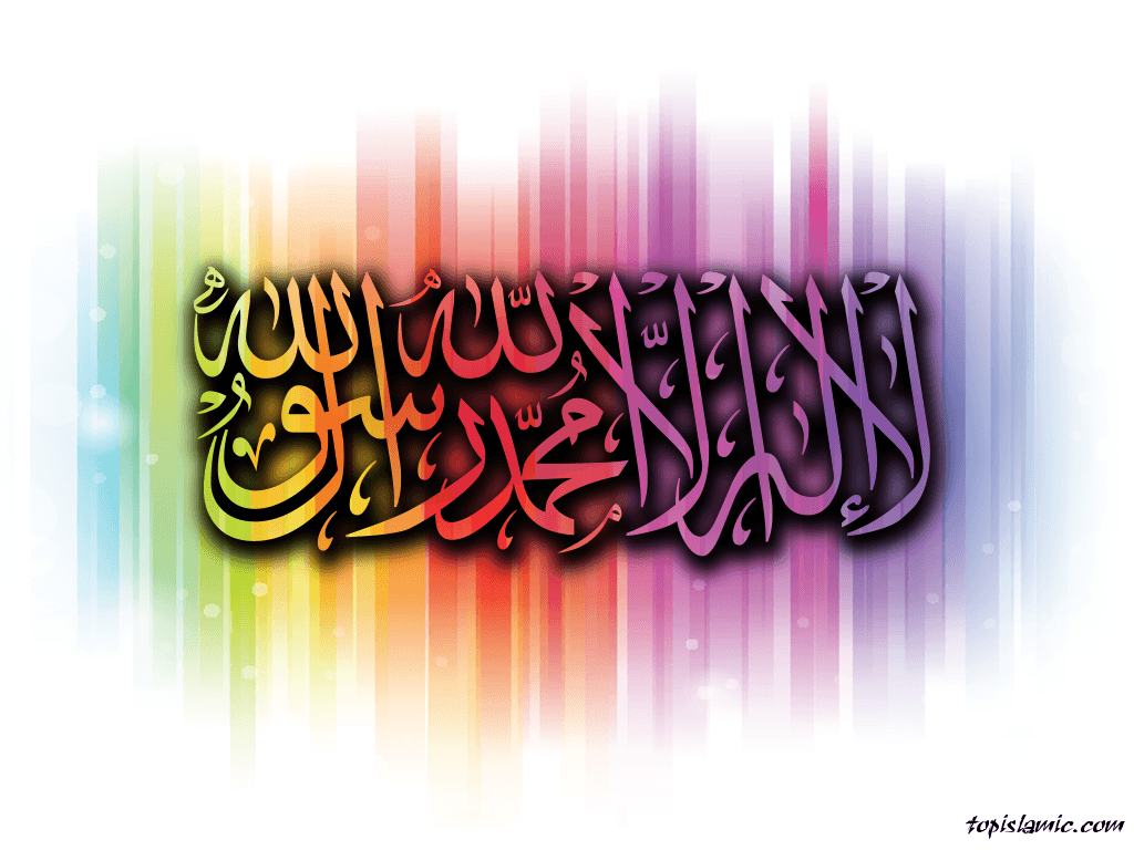 Full Hd 3d Allah Wallpapers Wallpaper Cave