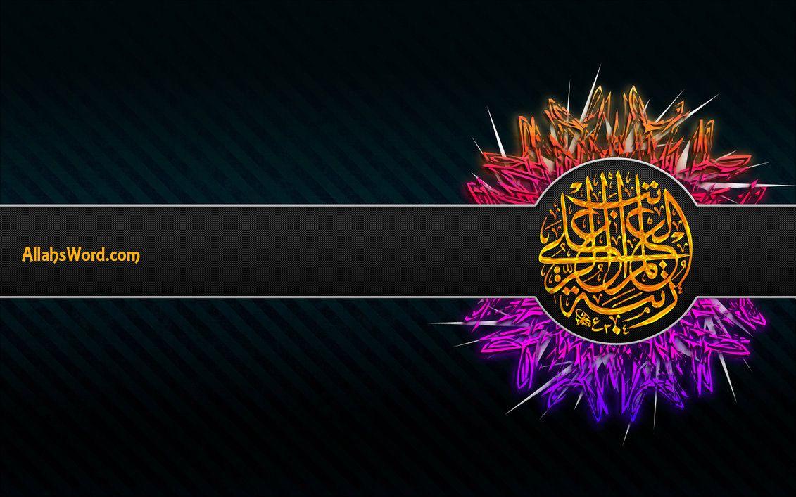 Hd Islamic Wallpapers Wallpaper Cave