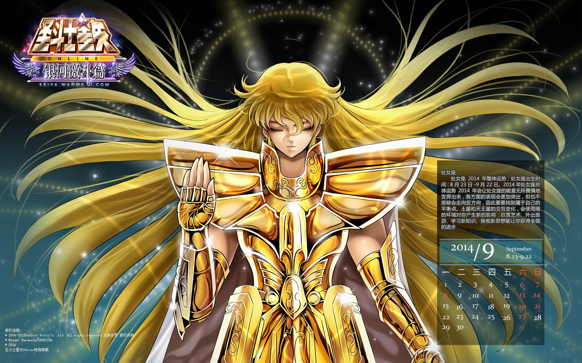 saint seiya virgo shaka wallpapers wallpaper cave on shaka de virgo wallpaper hd