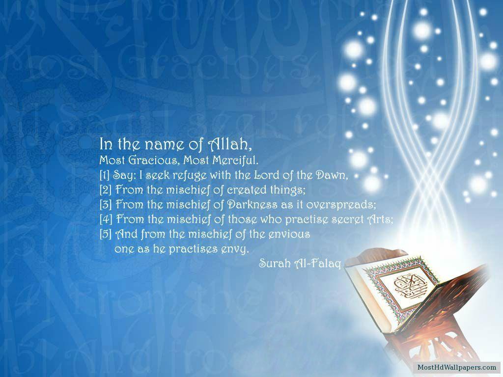 Wallpapers Islamic Quotes Wallpaper Cave