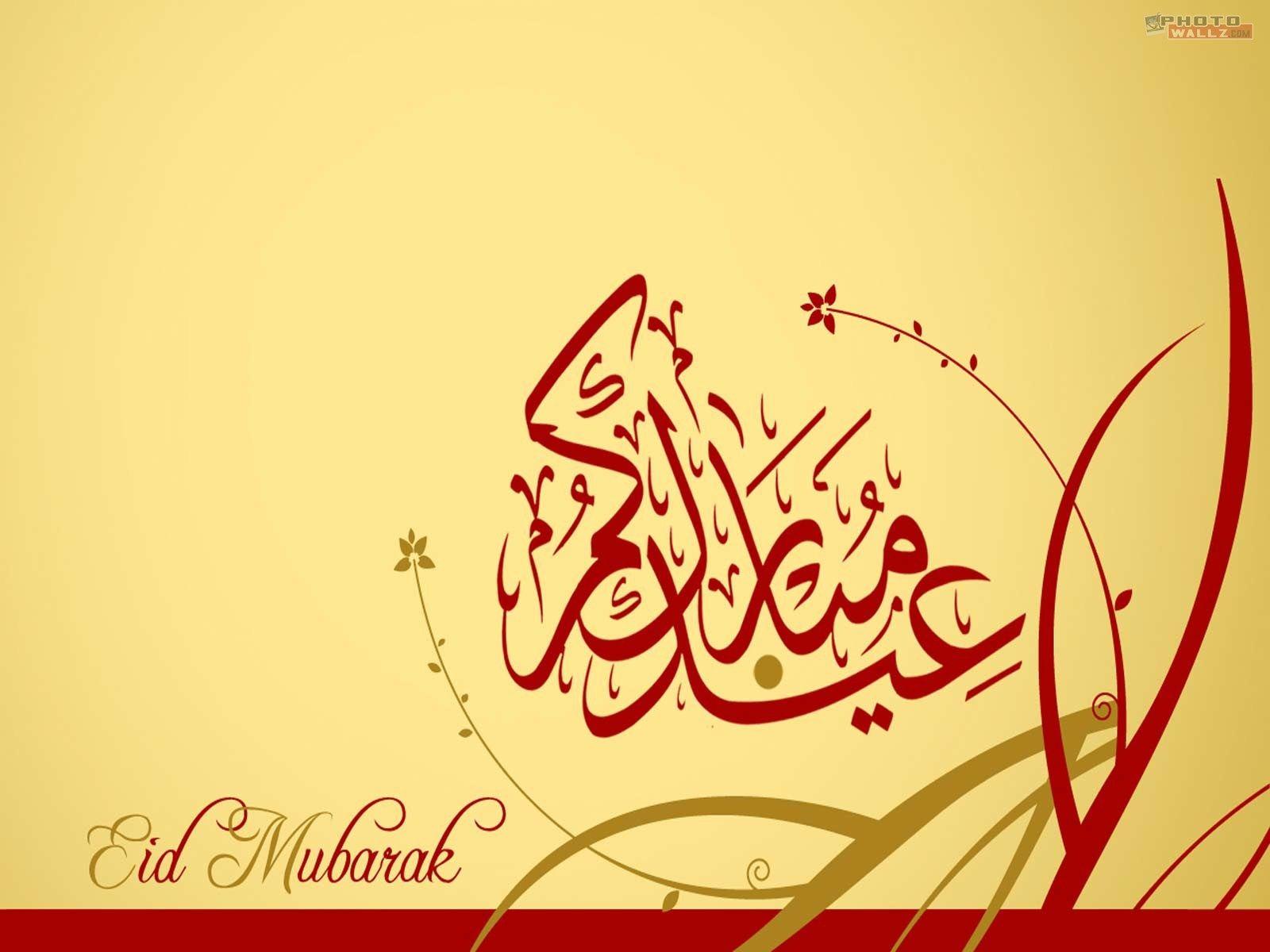 Eid Mubarak Arabic Wallpapers Wallpaper Cave