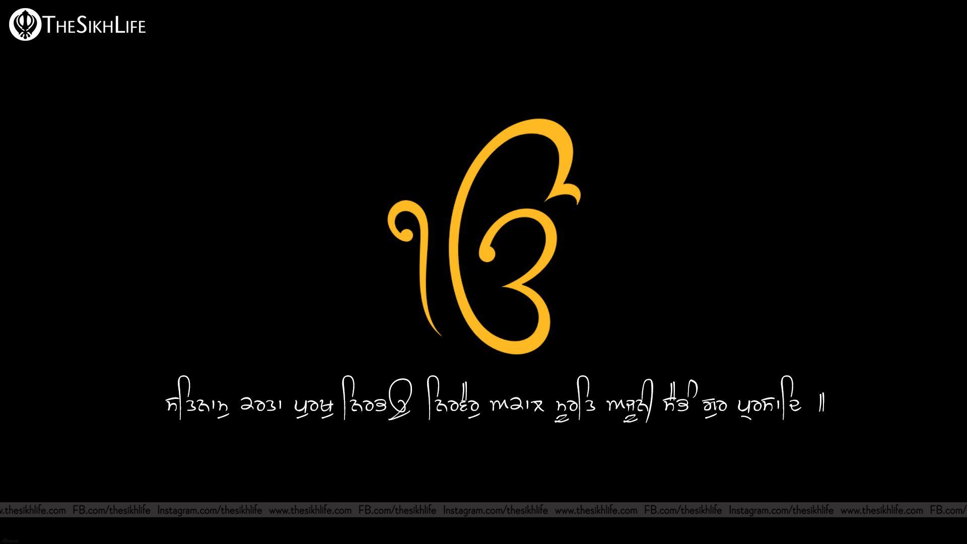 Ek onkar wallpapers hd