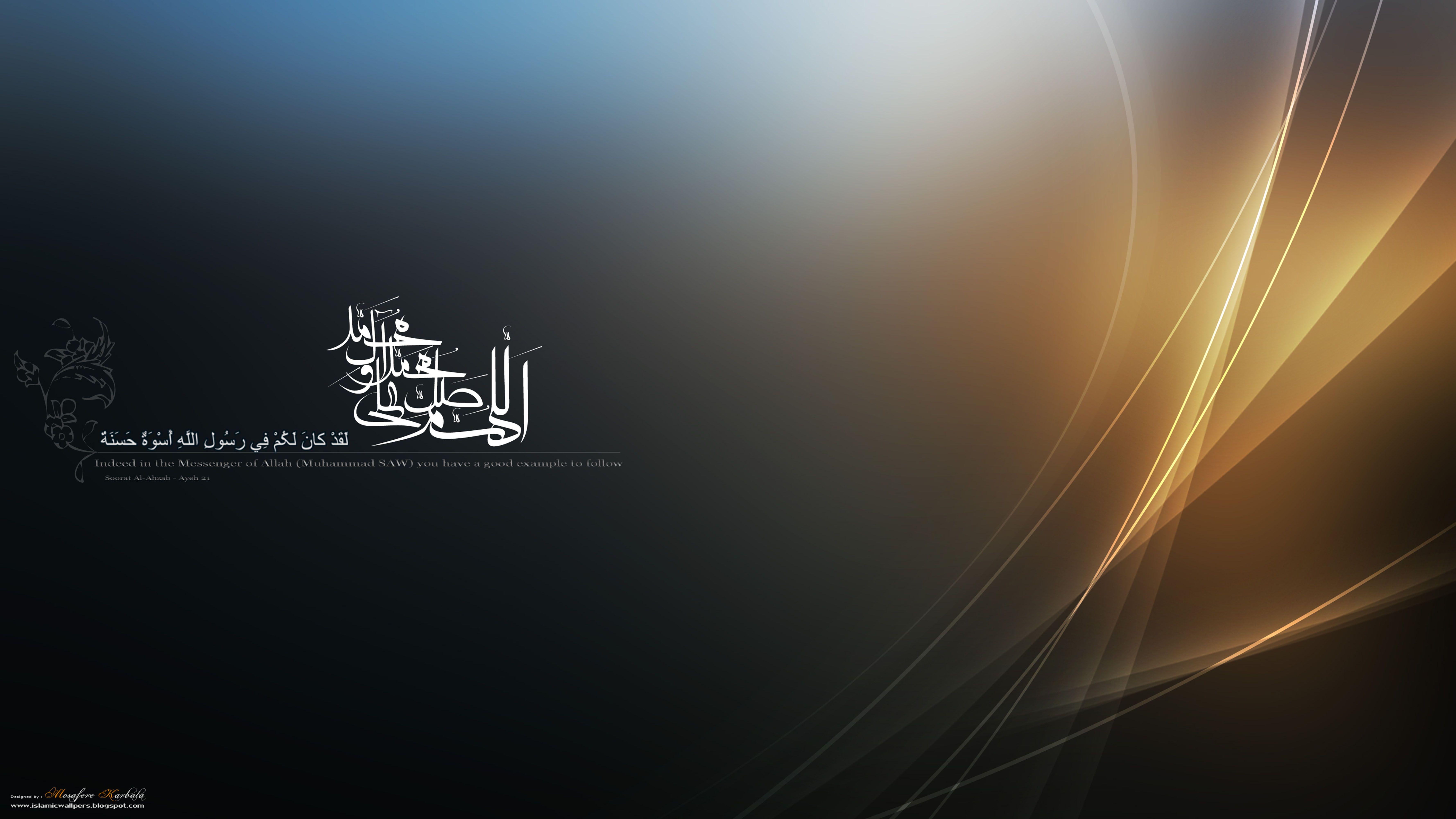 Islamic Wallpapers For Desktop Backgrounds Wallpaper Cave