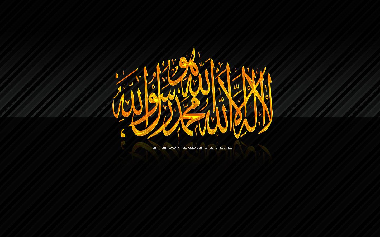 Islamic Wallpaper Hd Download Islamic Wallpaper 4k