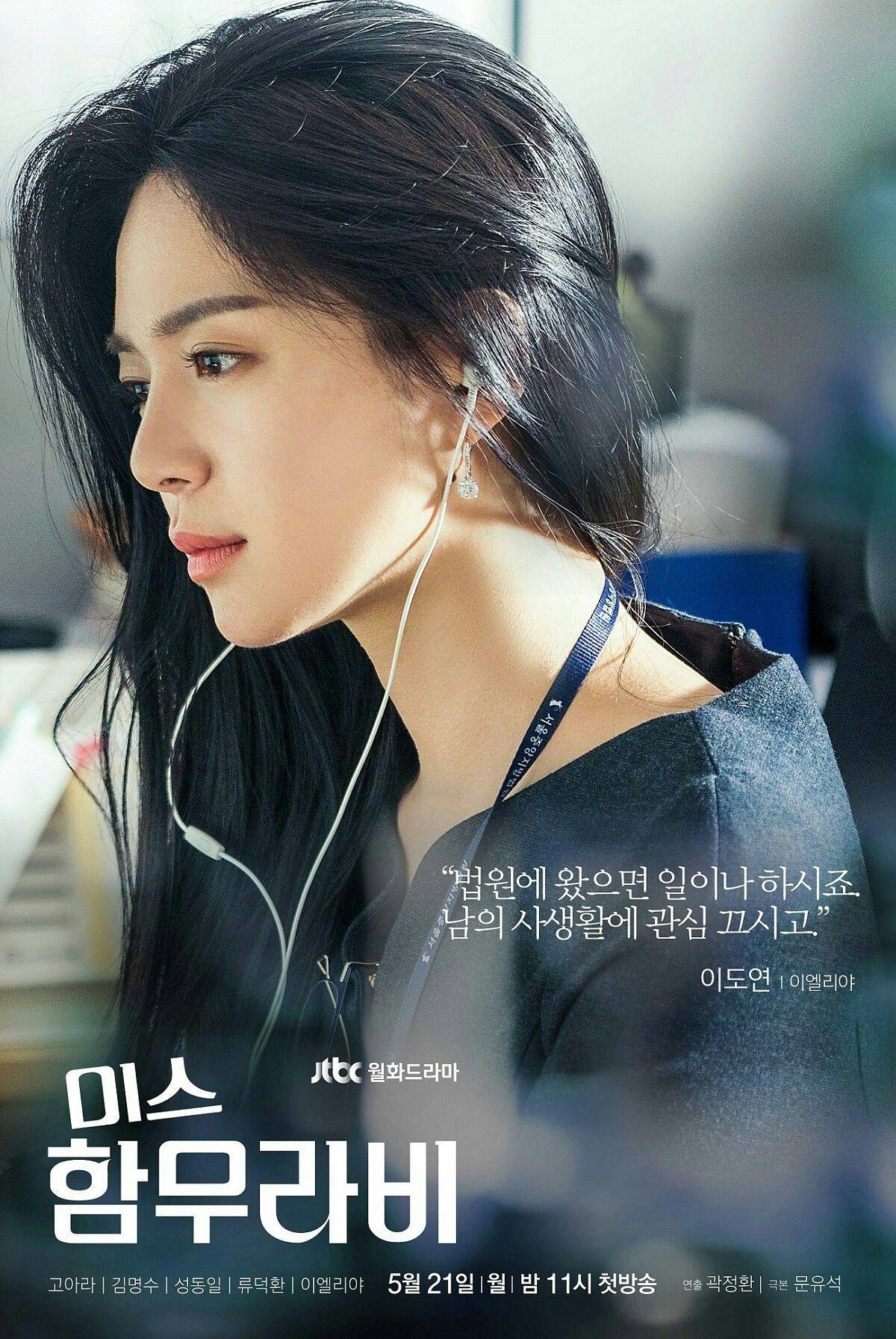 Posted on april 27, 2019. Lee Elijah Wallpapers - Wallpaper Cave