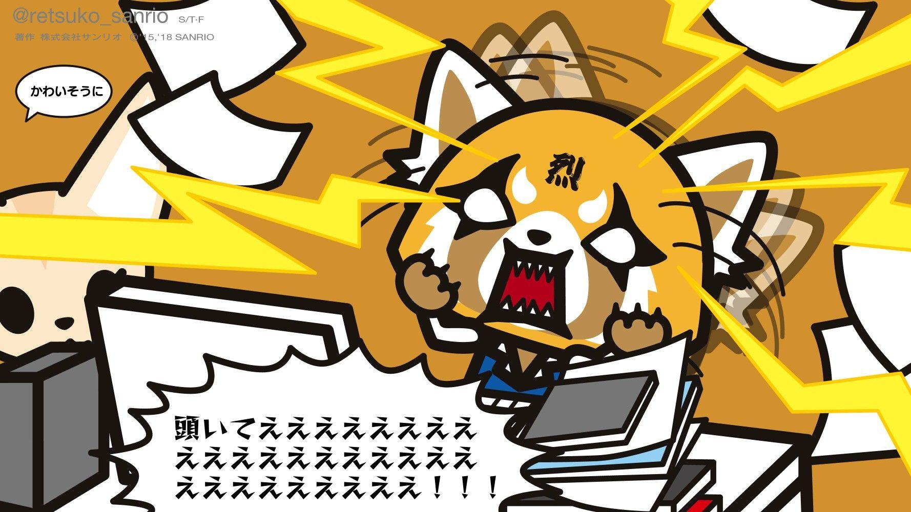 aggretsuko wallpapers wallpaper cave on aggretsuko wallpapers