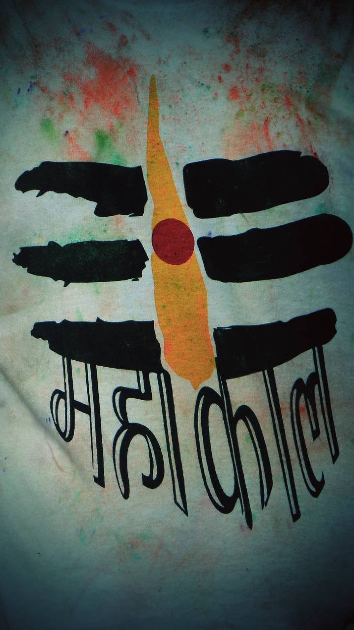 Mahakal 3d wallpapers