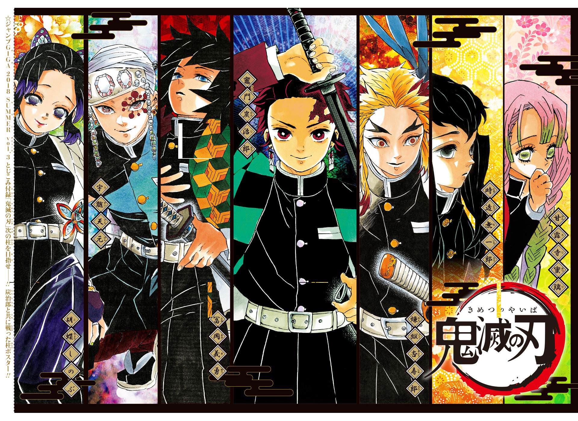 Kimetsu No Yaiba Wallpapers Wallpaper Cave