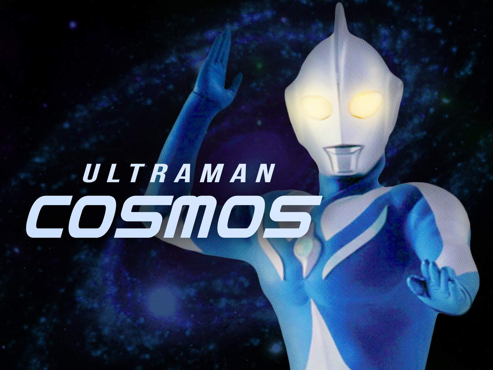 Gambar ultraman leo taro cosmos mother seven king ultra man 80 belial tiga dari paperfilia jakarta . Ultraman Cosmos Wallpapers - Wallpaper Cave