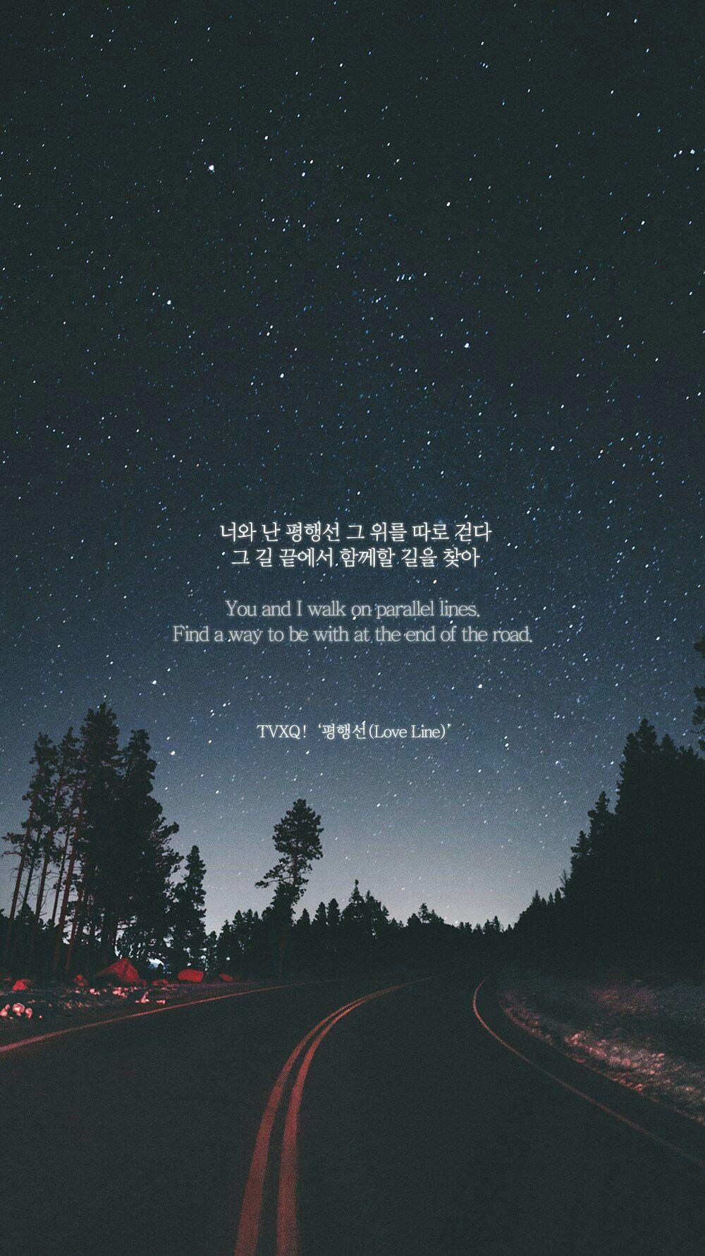 I've got a crush on you. Kpop Lyrics Wallpapers - Wallpaper Cave