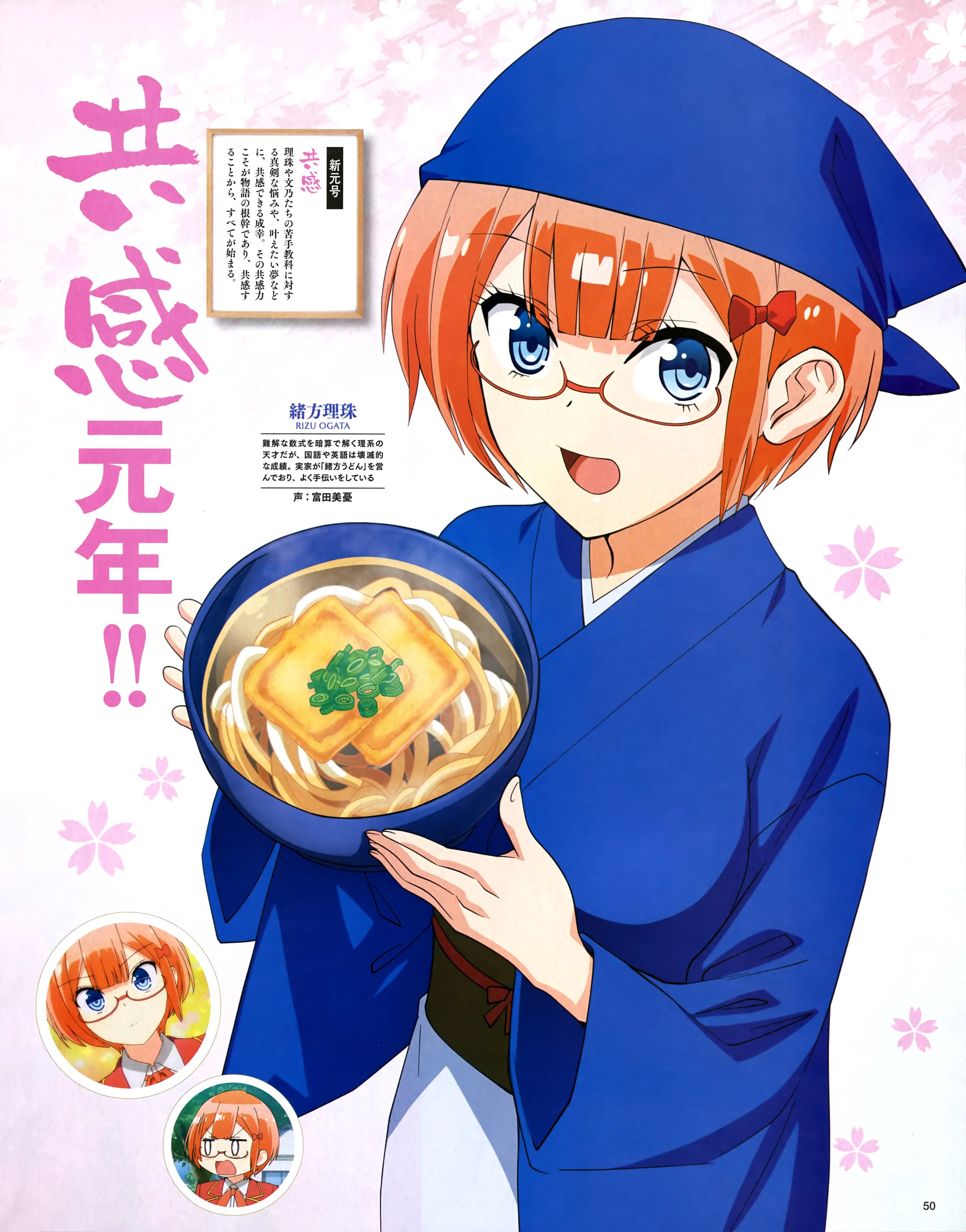 rizu ogata wallpapers wallpaper cave on ogata rizu wallpapers