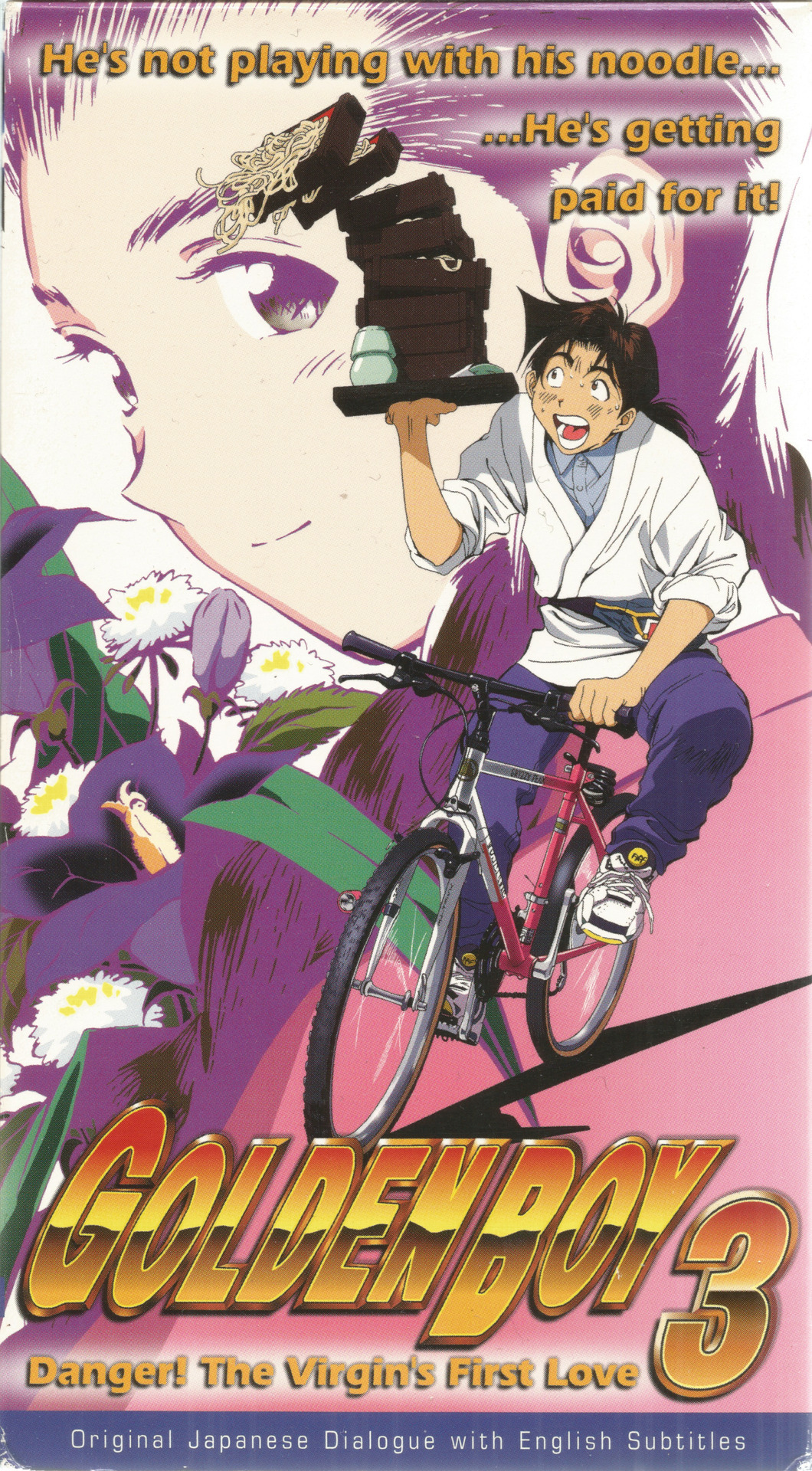 aesthetic boy anime vhs wallpapers wallpaper cave on aesthetic anime vhs wallpapers