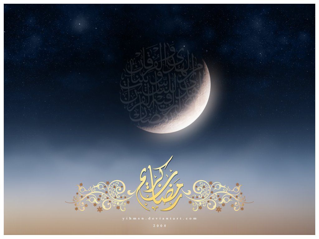 Ramadan mubarak wallpapers