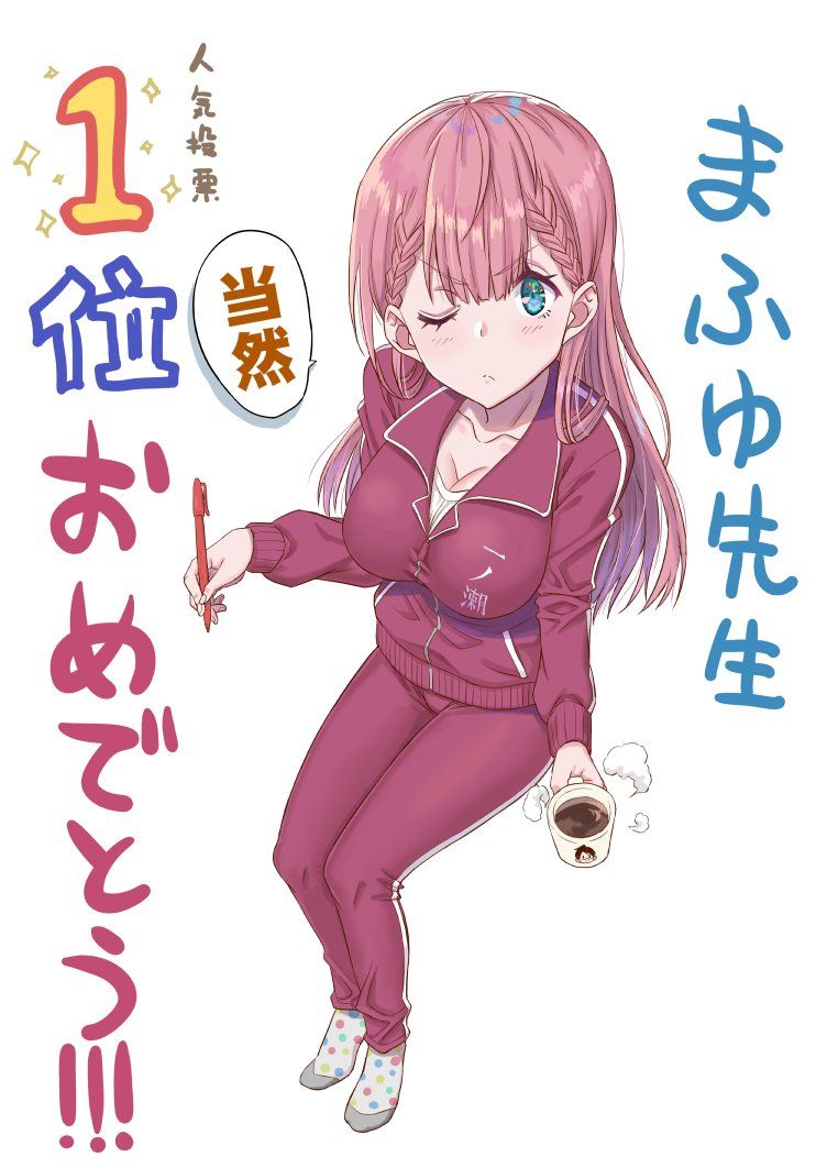 kirisu mafuyu wallpapers wallpaper cave on mafuyu kirisu wallpapers