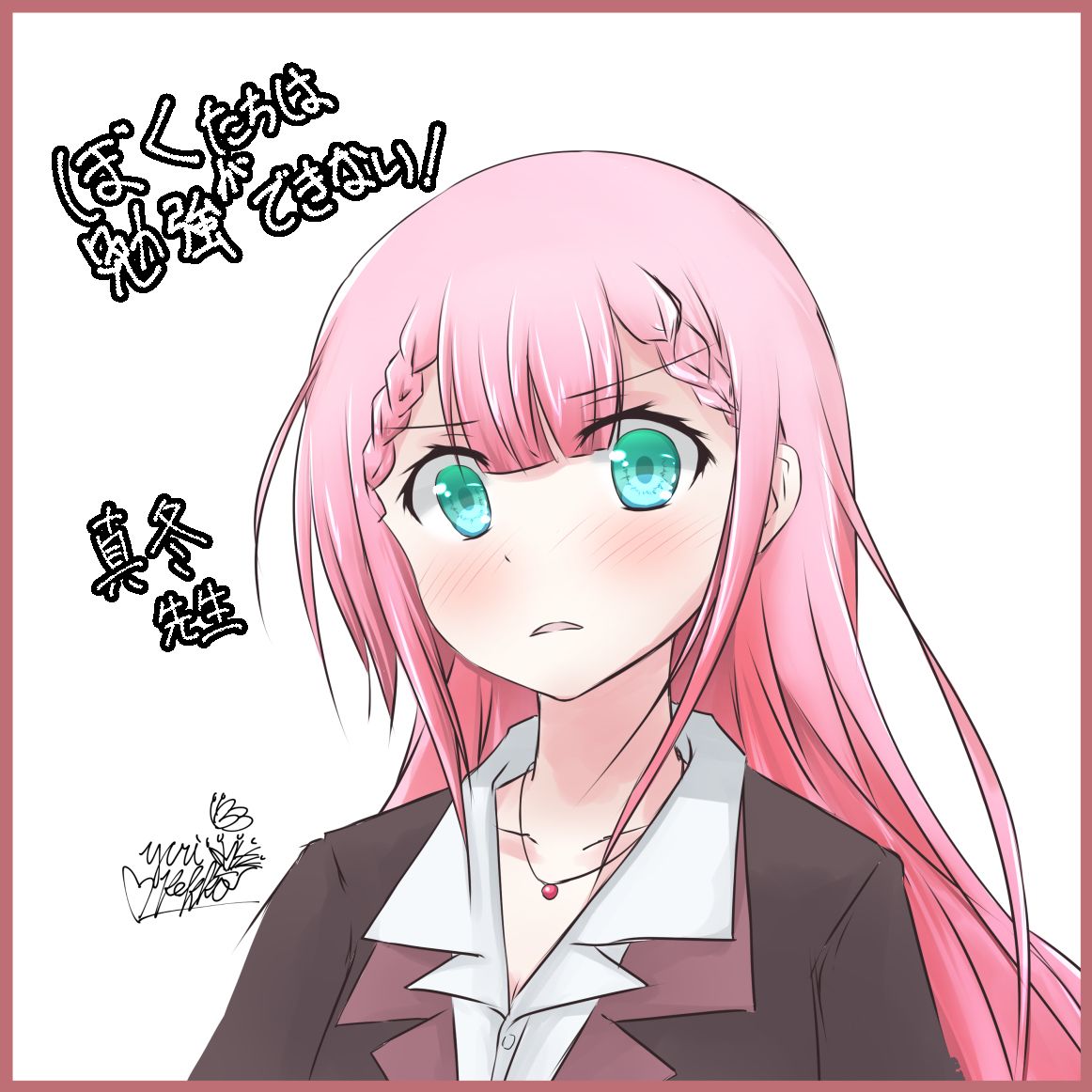 kirisu mafuyu wallpapers wallpaper cave on mafuyu kirisu wallpapers