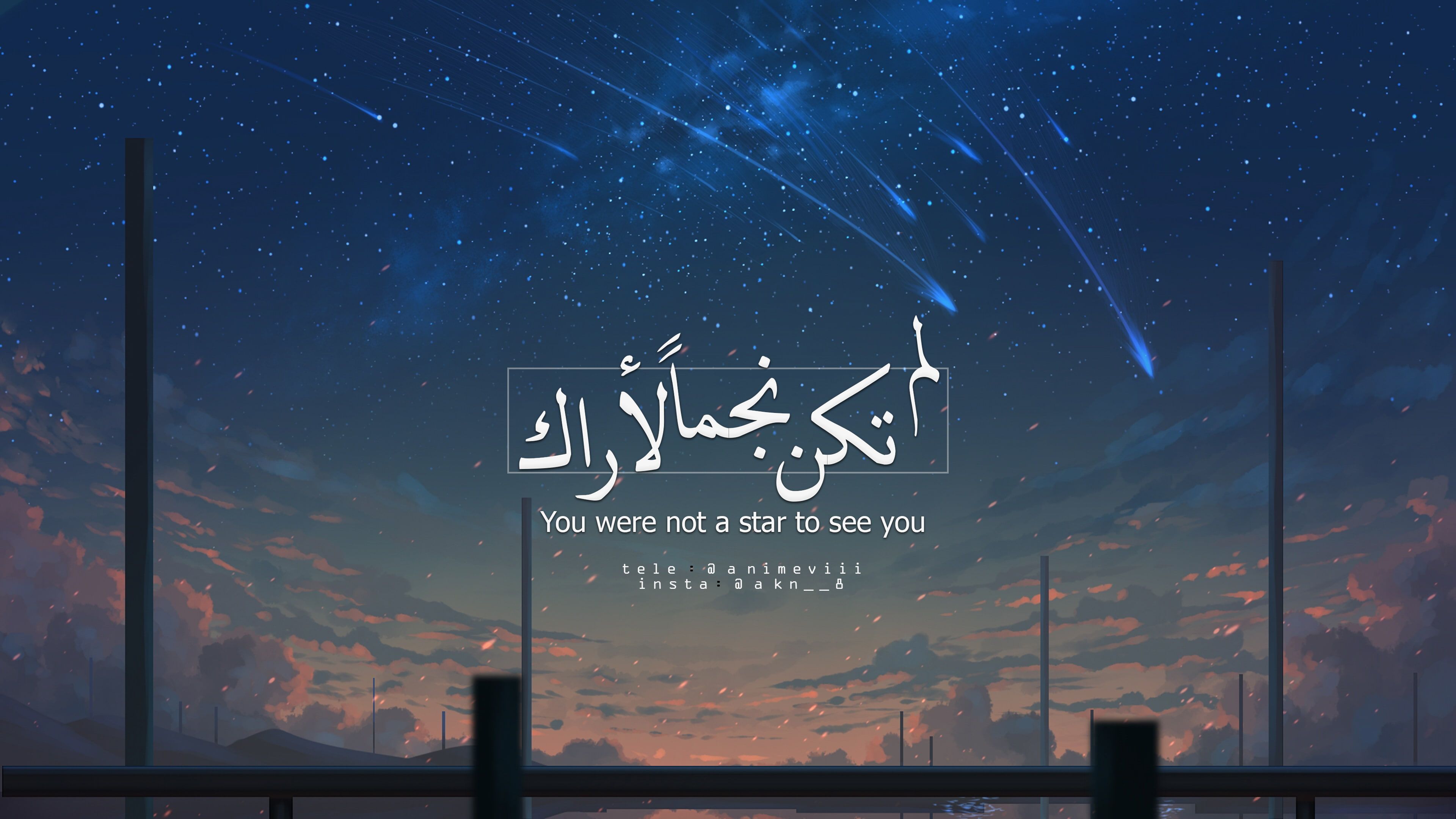 Desktop Kimi No Nawa Wallpapers Wallpaper Cave