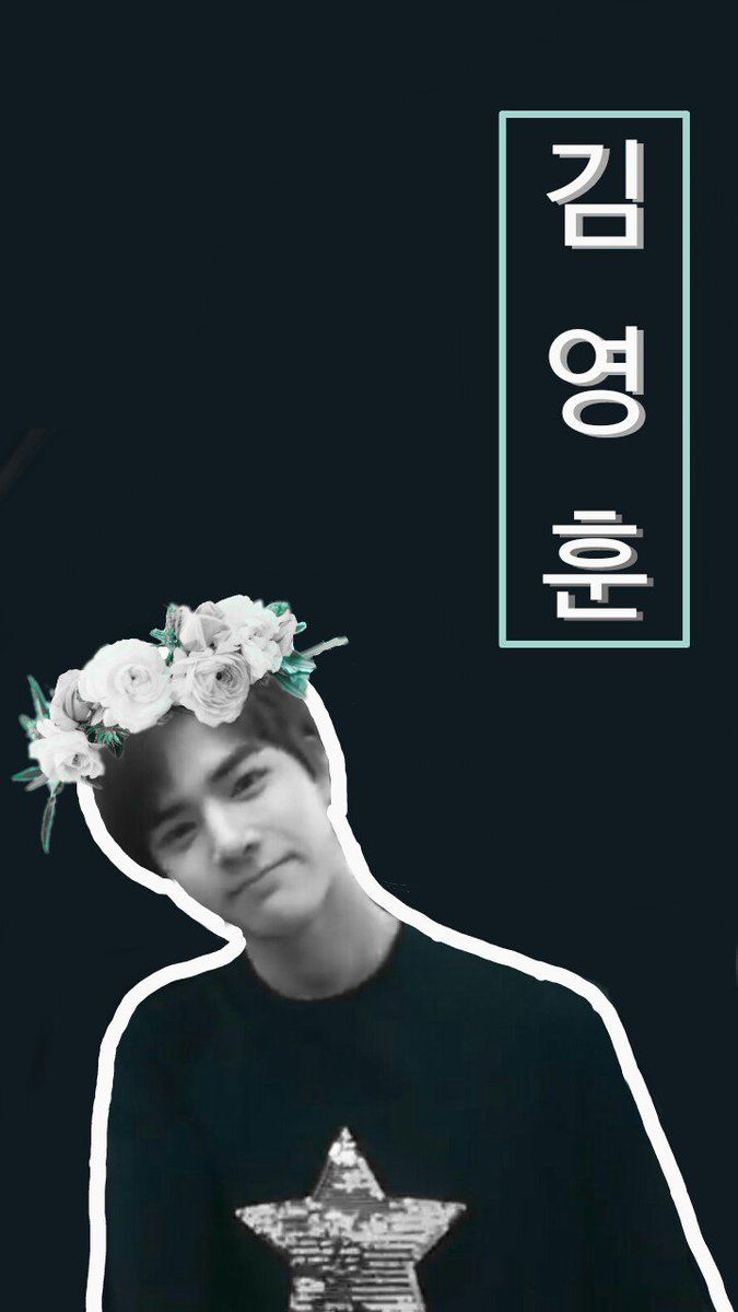 younghoon wallpapers wallpaper cave on younghoon wallpapers