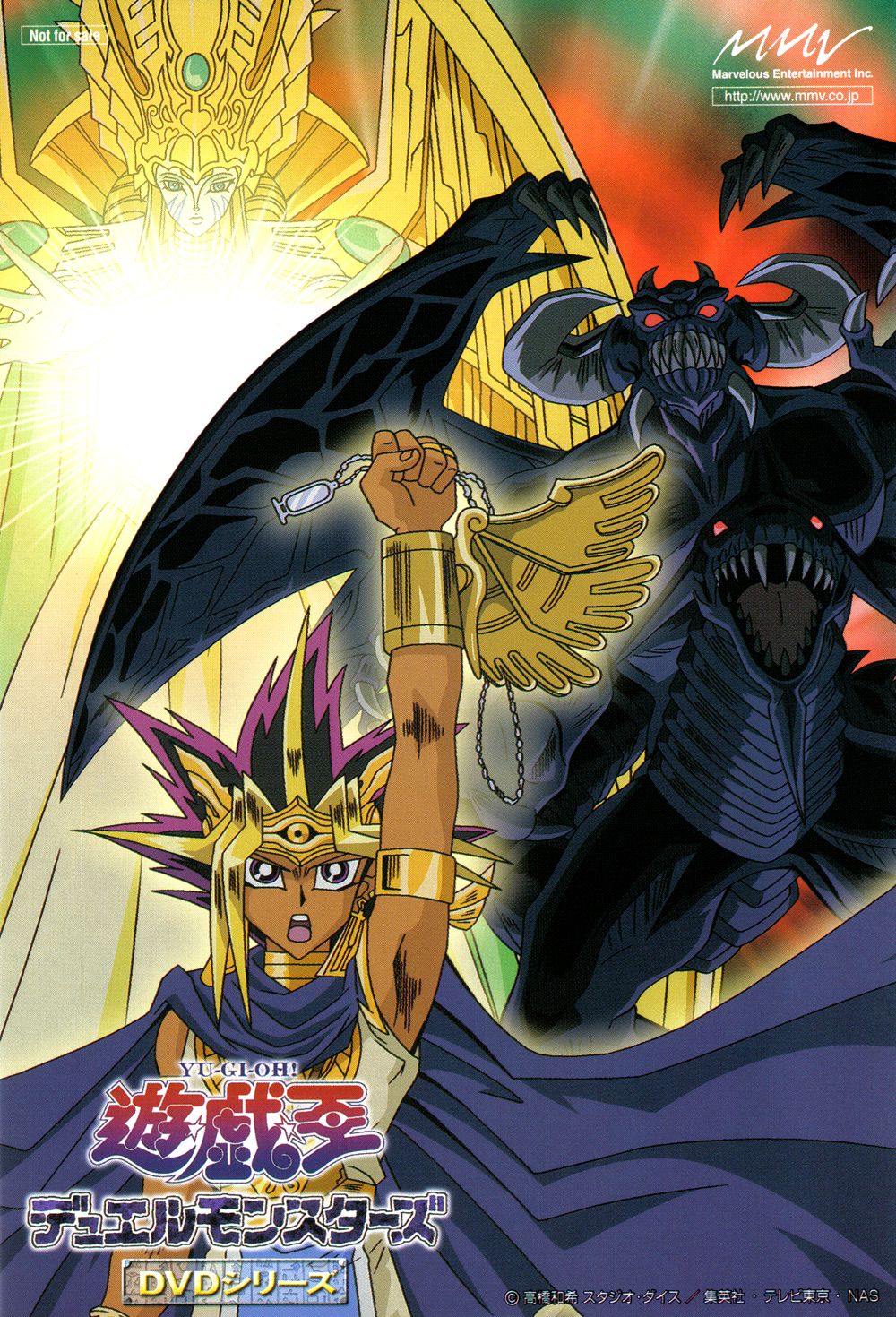 zorc yugioh! wallpapers wallpaper cave on zorc yu gi oh wallpapers