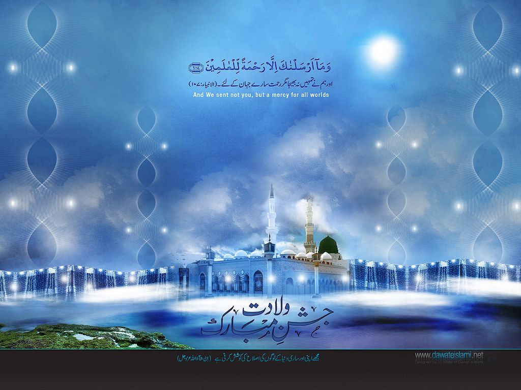 Eid Milad Un Nabi Wallpapers Wallpaper Cave