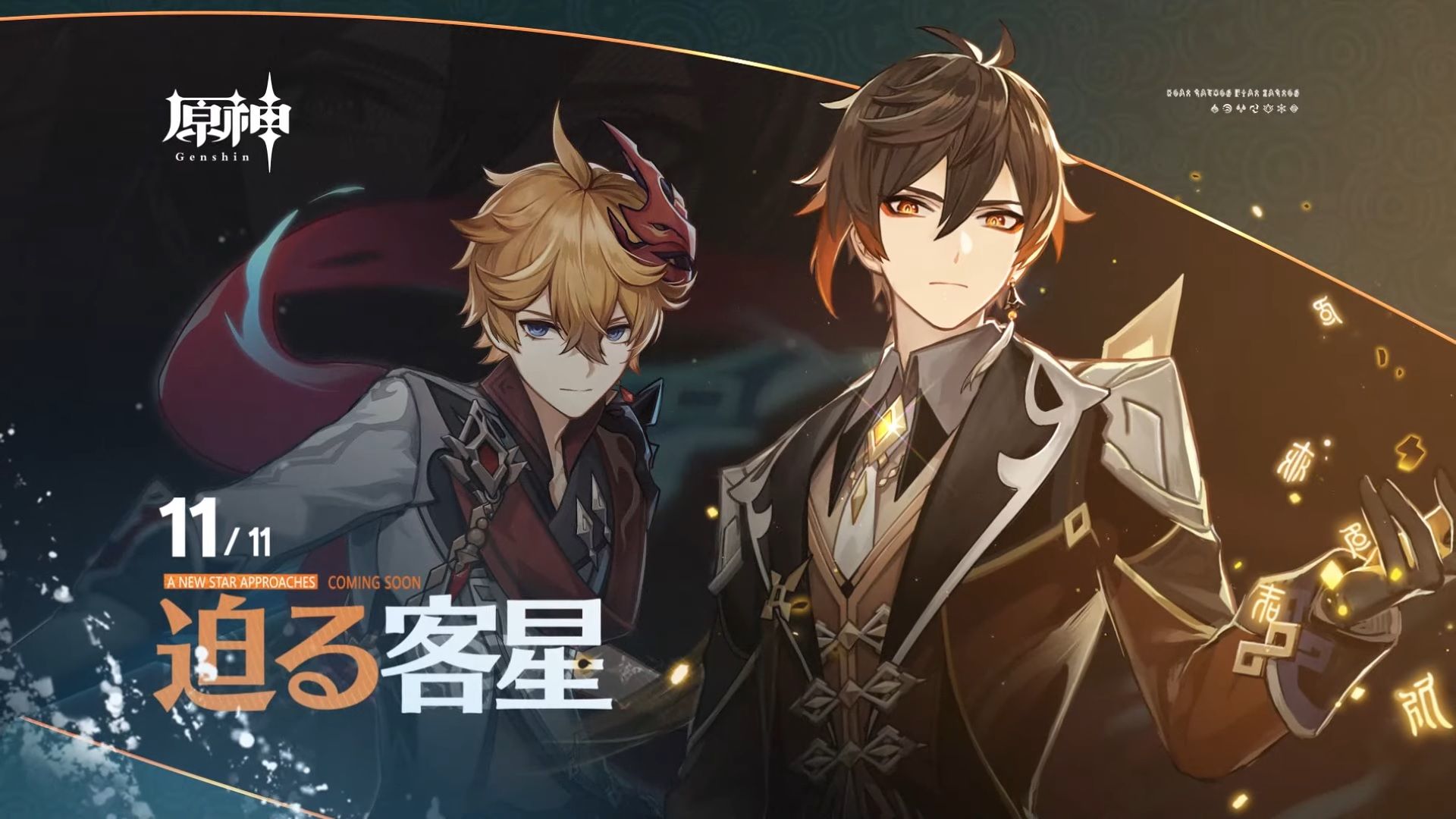 Zhongli Genshin Impact Wallpapers Wallpaper Cave