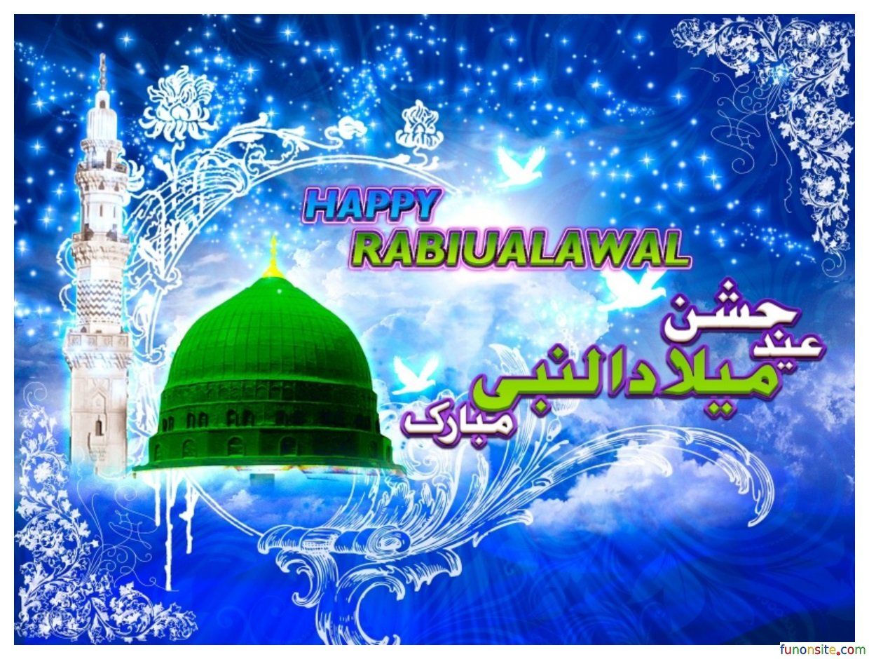 Eid Milad Un Nabi Wallpapers Wallpaper Cave