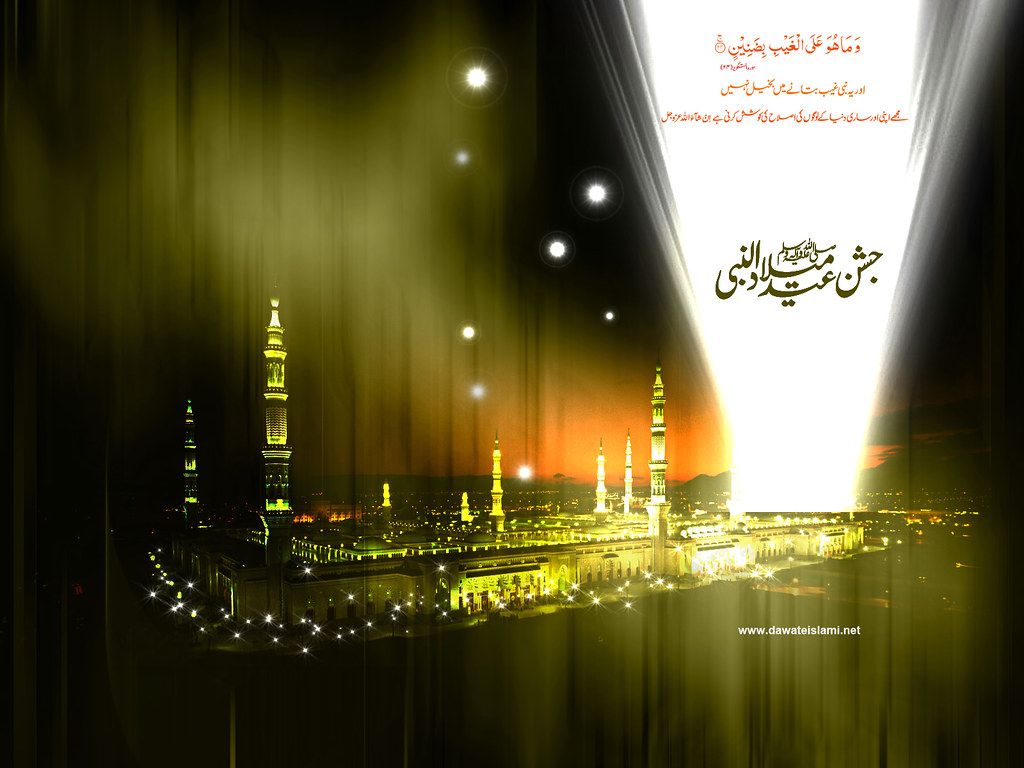 Eid Milad Un Nabi Wallpapers Wallpaper Cave