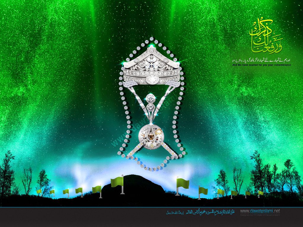 Eid Milad Un Nabi Wallpapers Wallpaper Cave