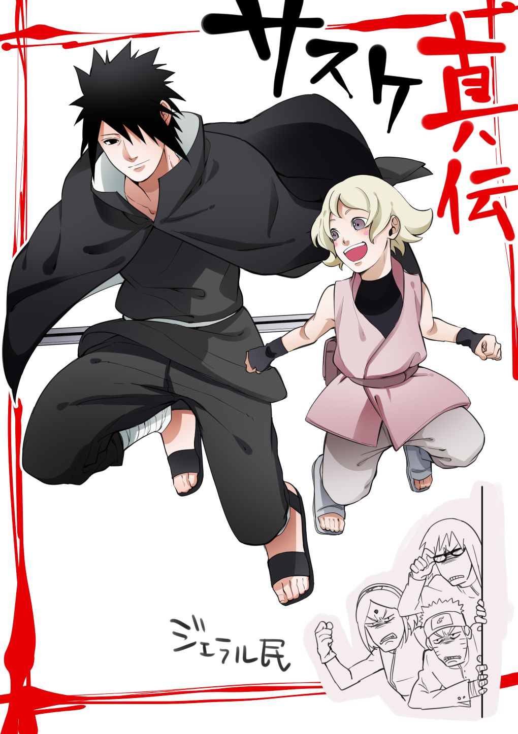 sasuke shinden wallpapers wallpaper cave on sasuke shinden wallpapers