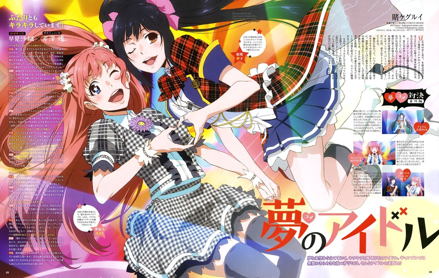 yumemi yumemite wallpapers wallpaper cave on yumemi yumemite wallpapers