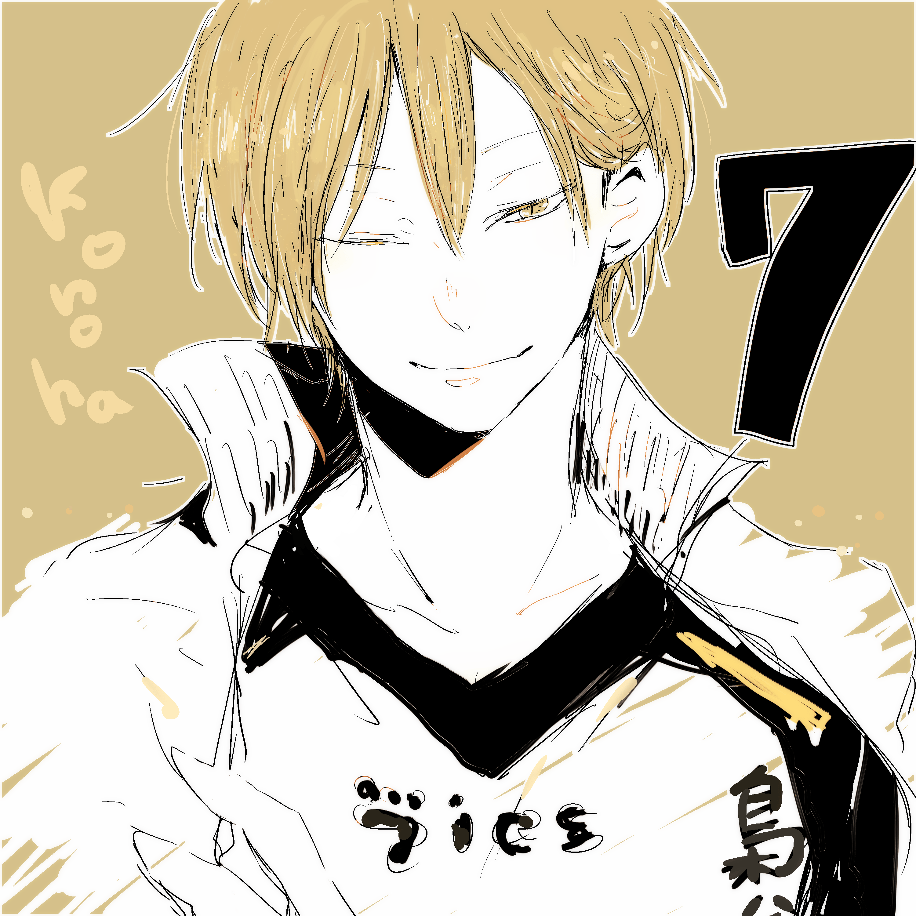 konoha haikyuu wallpapers wallpaper cave on konoha haikyuu wallpapers