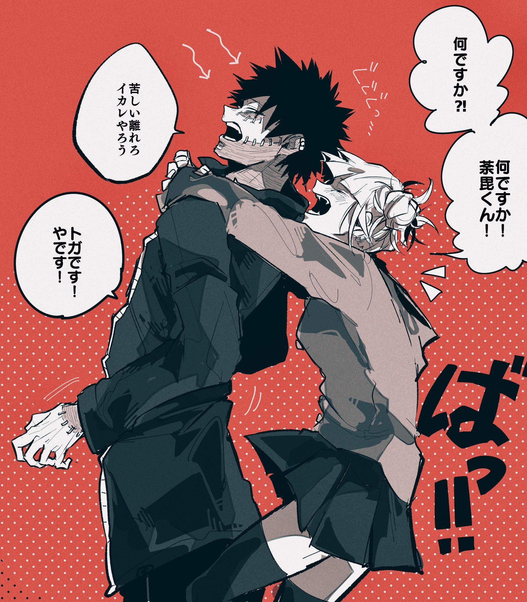 toga x dabi wallpapers wallpaper cave on toga x dabi wallpapers