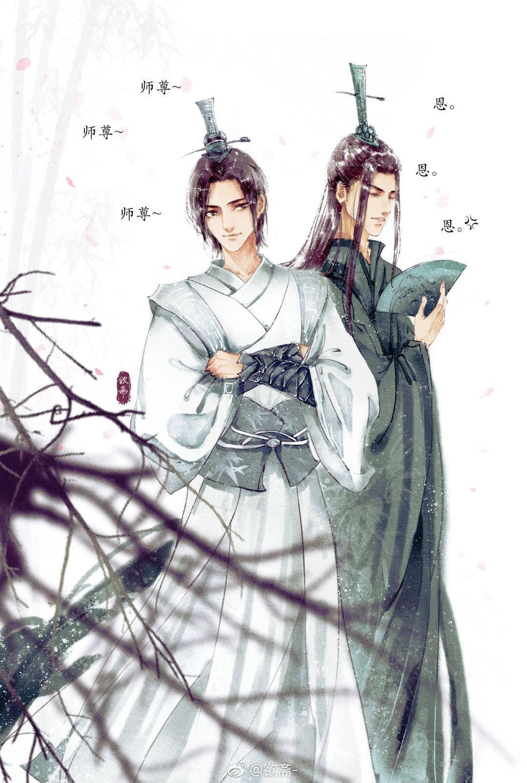 luo binghe wallpapers wallpaper cave on luo binghe wallpapers